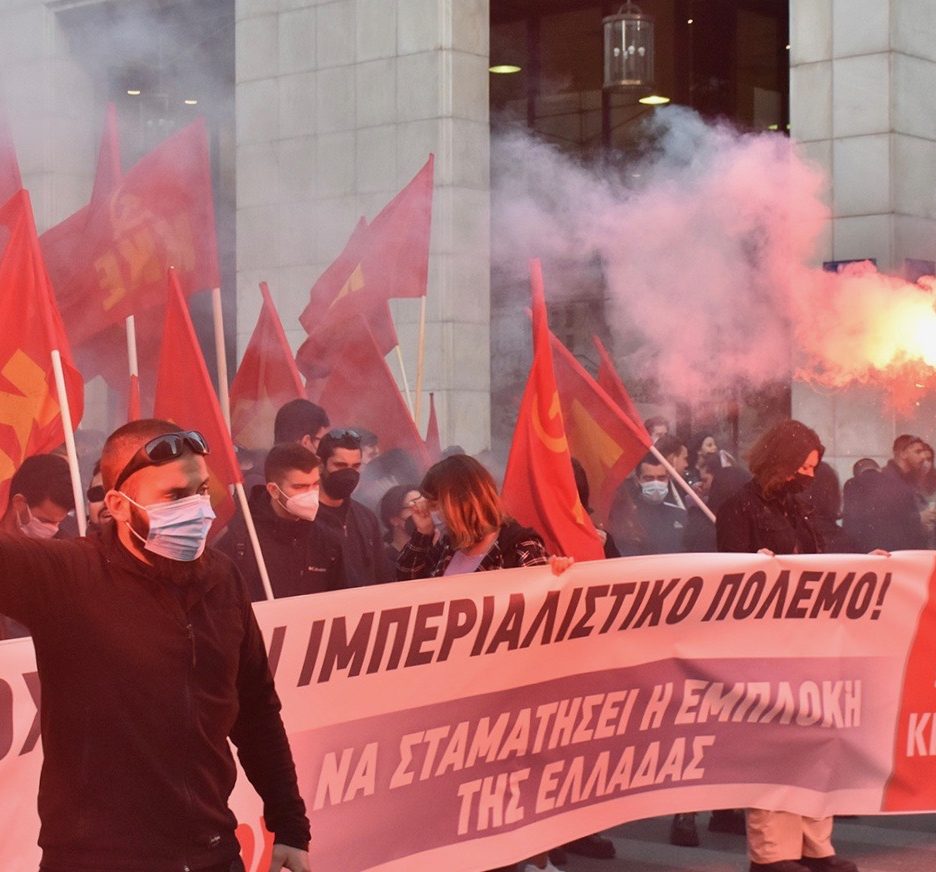 Radnici u Grčkoj protiv NATO militarizma